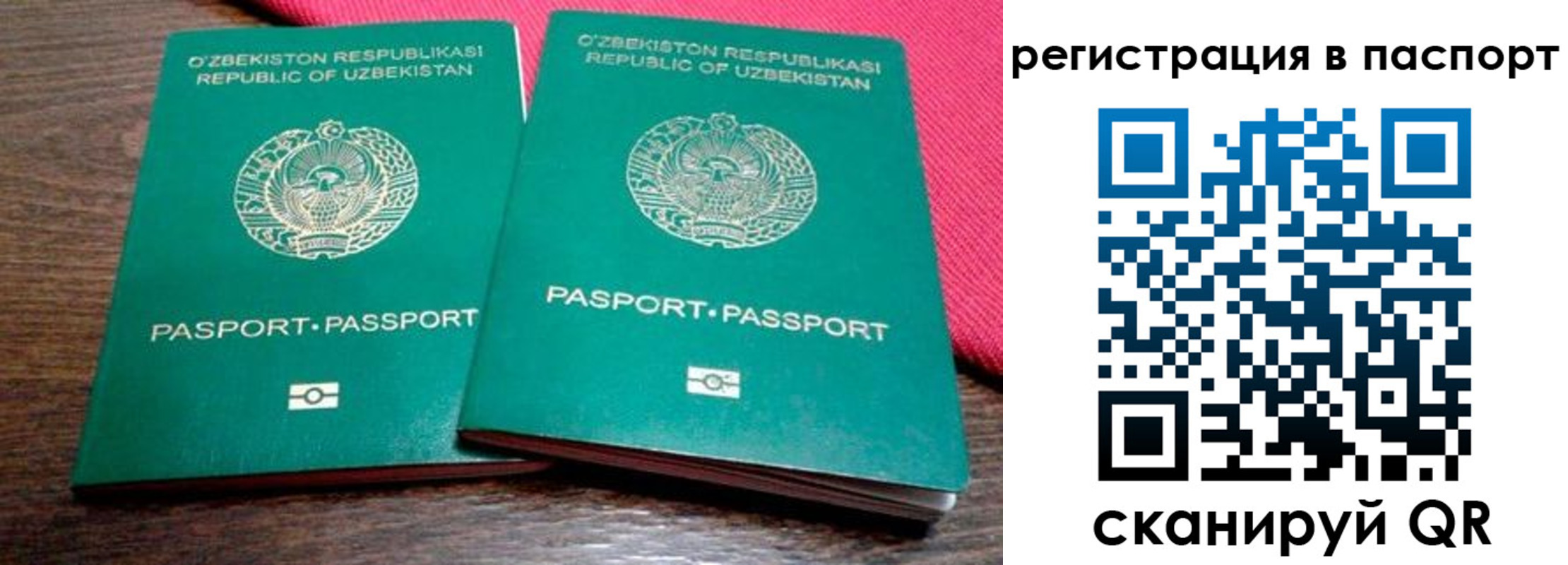 временная регистрация купить в Ирбите